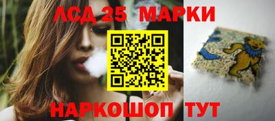 наркотики Волгодонск