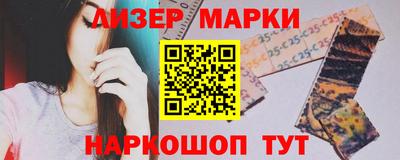 мефедрон VHQ Волжский