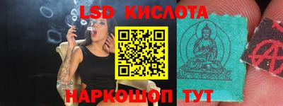 наркотики Волгодонск