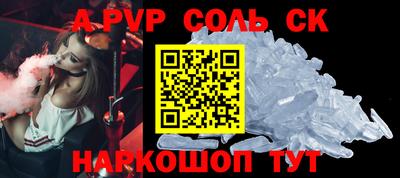 мефедрон VHQ Волжский