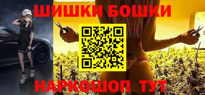 наркотики Волгодонск