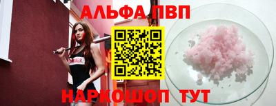 метамфетамин Беслан