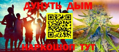 мефедрон VHQ Волжский