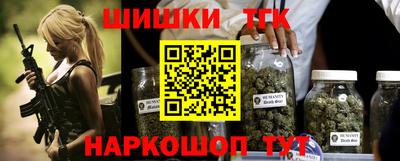 мефедрон VHQ Волжский