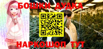 метамфетамин Беслан