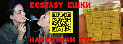 наркотики Волгодонск