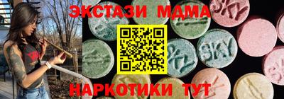 наркотики Волгодонск