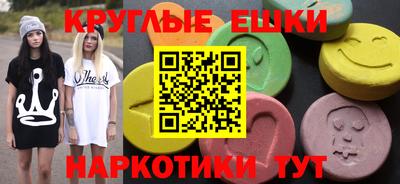 метамфетамин Беслан