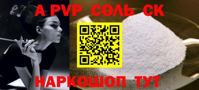 наркотики Волгодонск