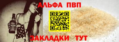 мефедрон VHQ Волжский