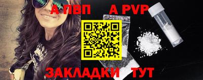 мефедрон VHQ Волжский