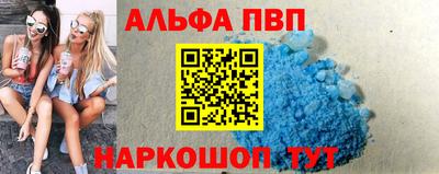 мефедрон VHQ Волжский