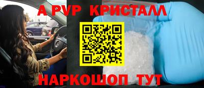 мефедрон VHQ Волжский