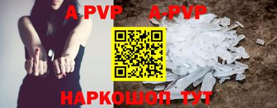 метамфетамин Беслан