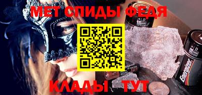 метамфетамин Беслан