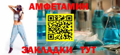 альфа пвп Волжск
