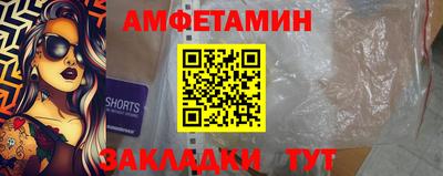 мефедрон VHQ Волжский