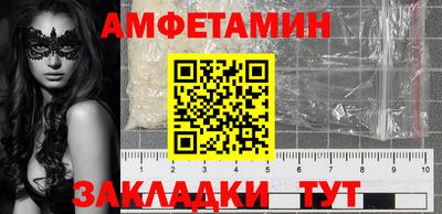 наркотики Волгодонск