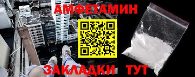 альфа пвп Волжск