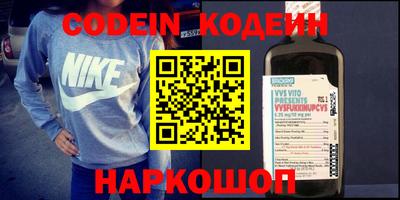 кокаин перу Гусь-Хрустальный