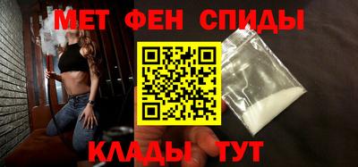 мефедрон VHQ Волжский