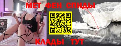 мефедрон VHQ Волжский