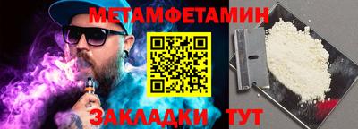 наркотики Волгодонск