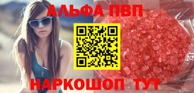 метамфетамин Беслан