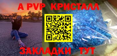 наркотики Волгодонск