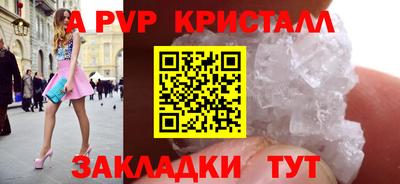 мефедрон VHQ Волжский