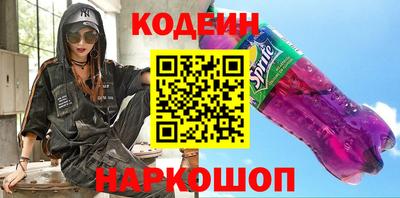 наркотики Волгодонск