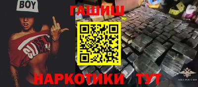 мефедрон VHQ Волжский