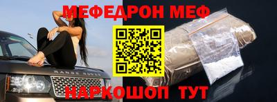 альфа пвп Волжск