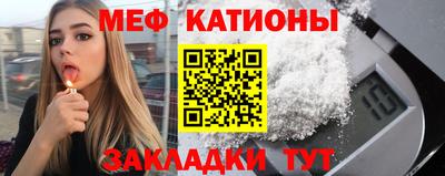 метамфетамин Беслан