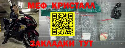 альфа пвп Волжск