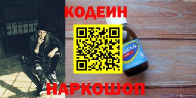 наркотики Волгодонск