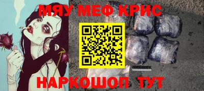 альфа пвп Волжск