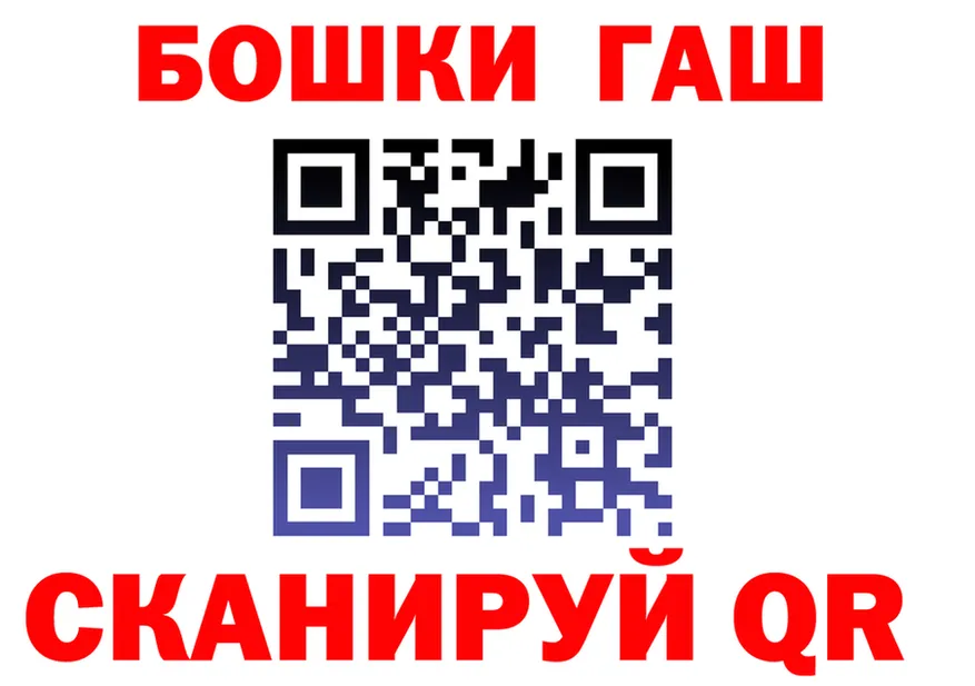 Магазин наркотиков это клад Гай