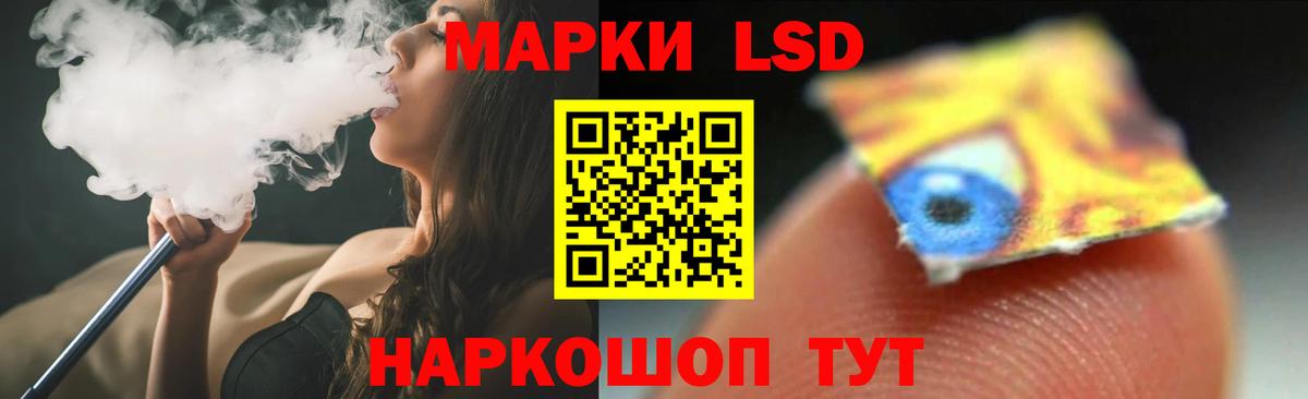 LSD-25 экстази кислота  Гай  Лсд 25 экстази ecstasy 