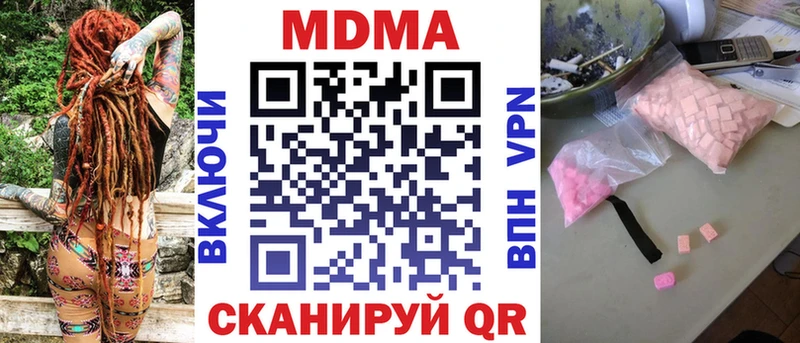 MDMA crystal  Гай 