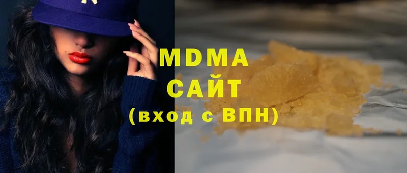 МДМА кристаллы  Гай 