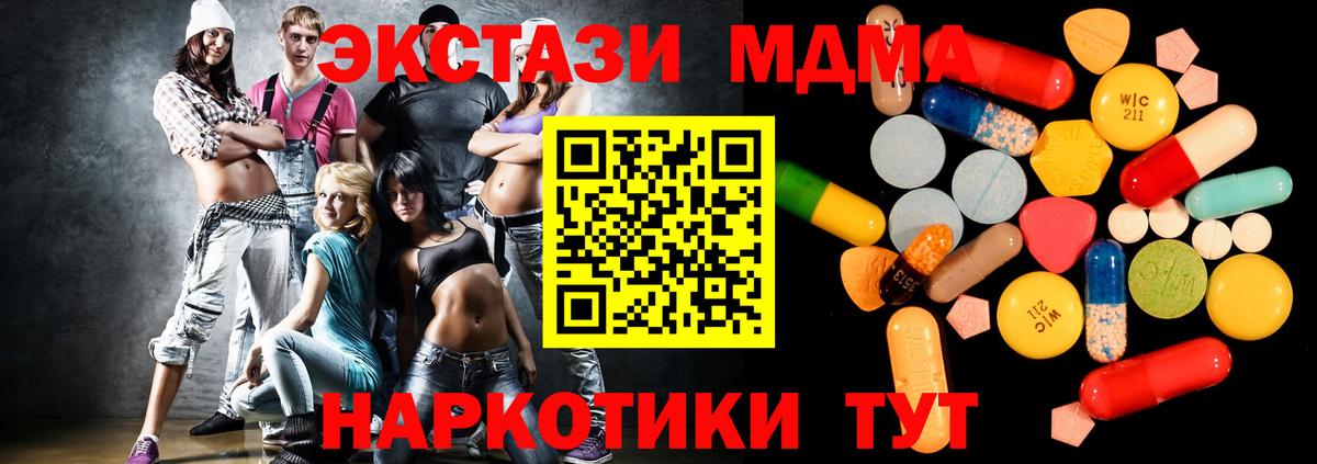 МЕФ   Каннабис  КОКАИН  Альфа ПВП СОЛЬ   Гай  Гашиш  Вход с VPN  NBOMe 