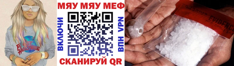 Меф 4 MMC  хочу   Гай 