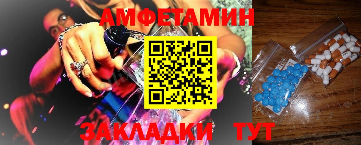 Первитин  Вход с VPN  Гай  Метамфетамин пудра 