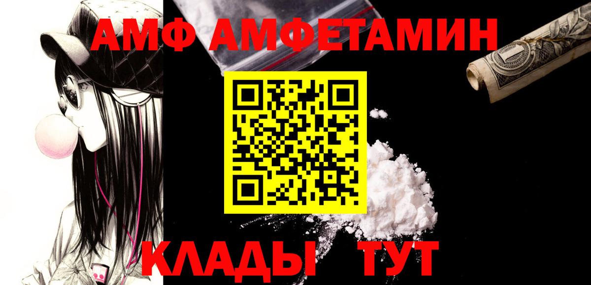 Первитин мет Гай