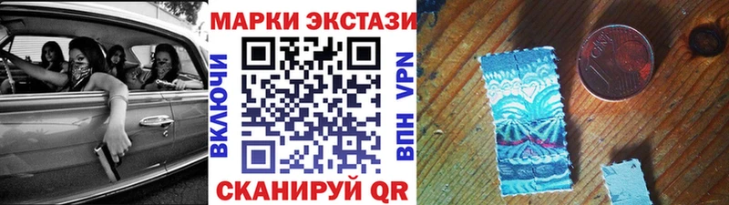 Марки NBOMe 1,5мг  даркнет сайт  Гай 