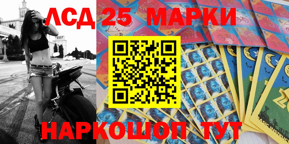 Марки NBOMe 1,5мг  Гай  Марки NBOMe 1,5мг 