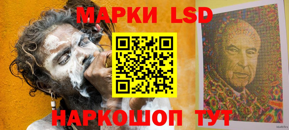 Марки NBOMe 1500мкг Гай