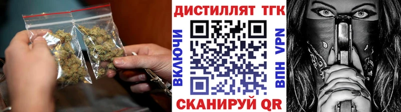 ТГК гашишное масло  Гай 