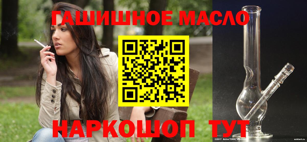 ТГК вейп с тгк Гай